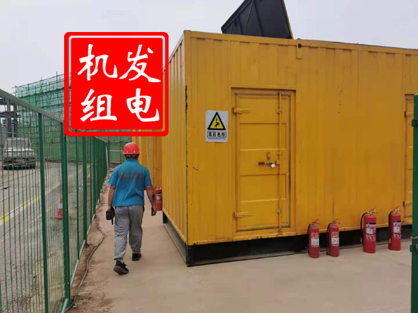 淮阴出租发电机常规保养内容