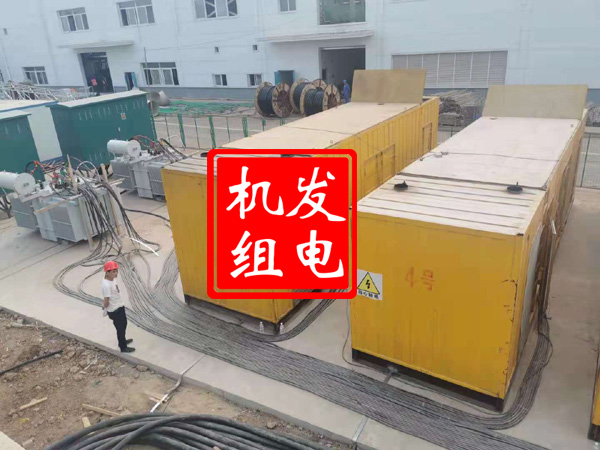 淮阴发电机租赁必备常识