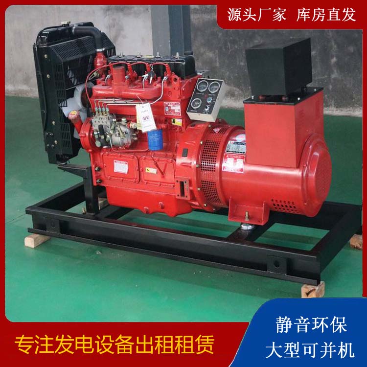 淮阴租赁发电机