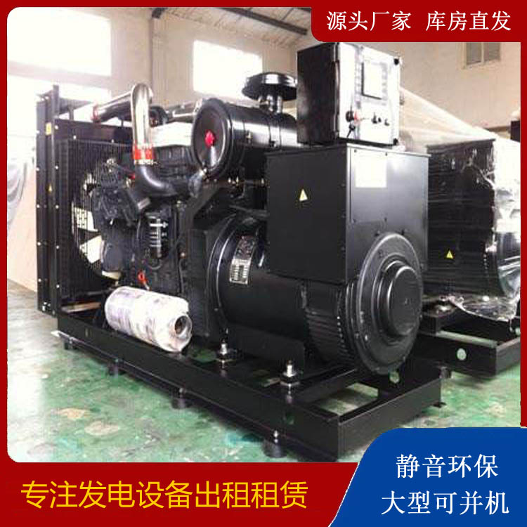 淮阴出租发电机 为您讲解发电机的工作原理