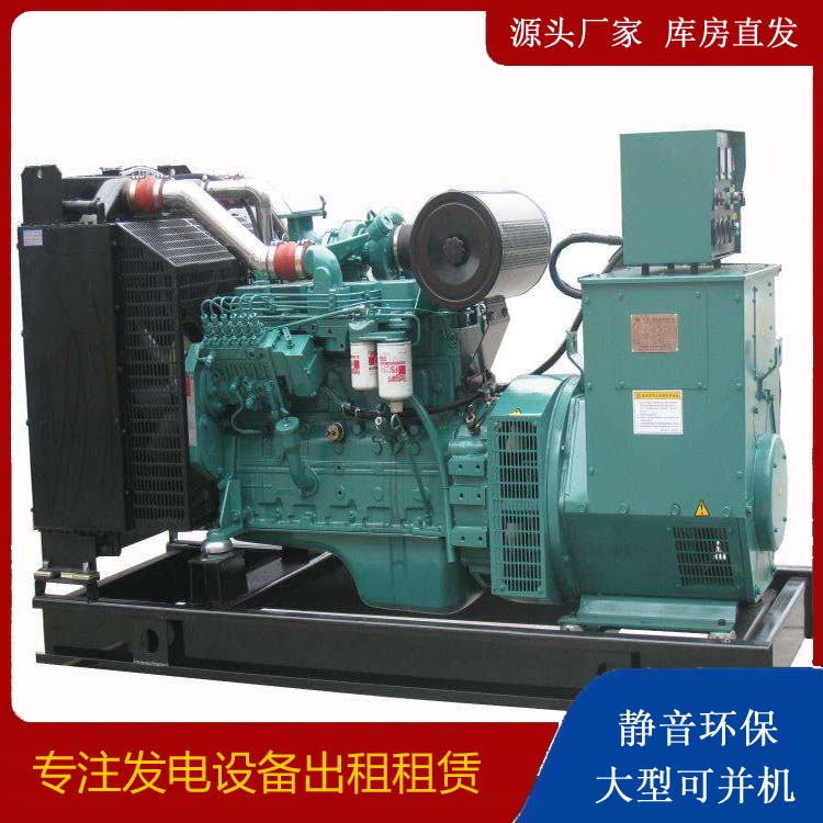 淮阴出租发电机教您康明斯发电机怎样开启