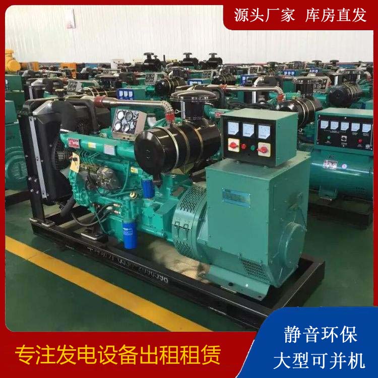 淮阴租赁发电机的原理是什么