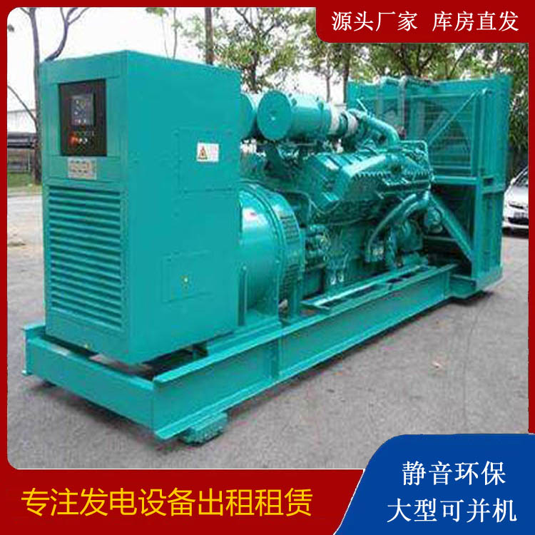 淮阴发电车出租 柴油发电机的日常应用注意事项