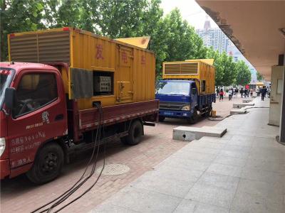 淮阴发电车租赁-关于柴油发电机电压问题