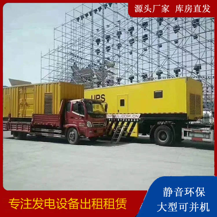 淮阴有哪些常见的发电机组输出电压类型？